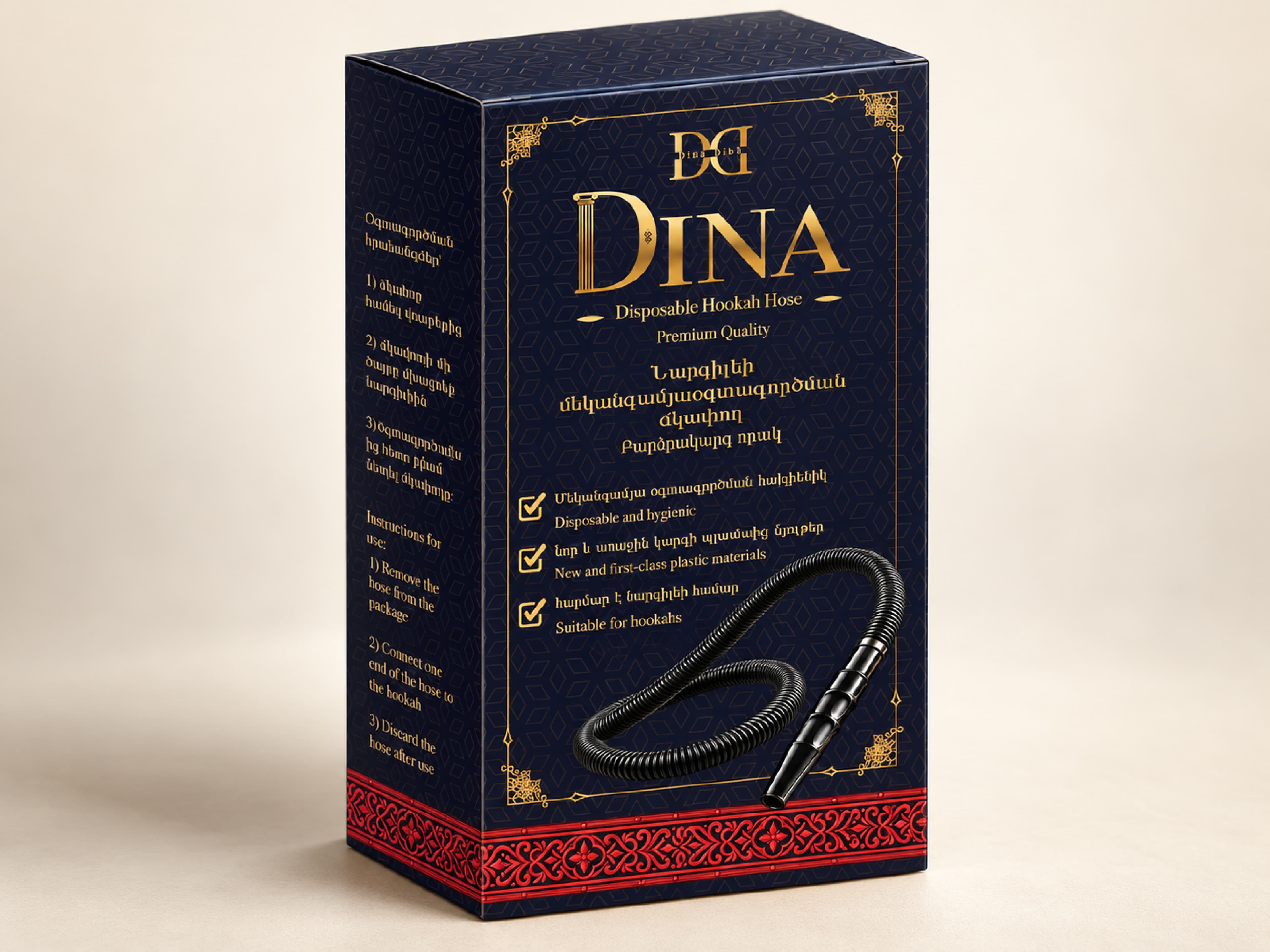 Disposable Hookah Hose